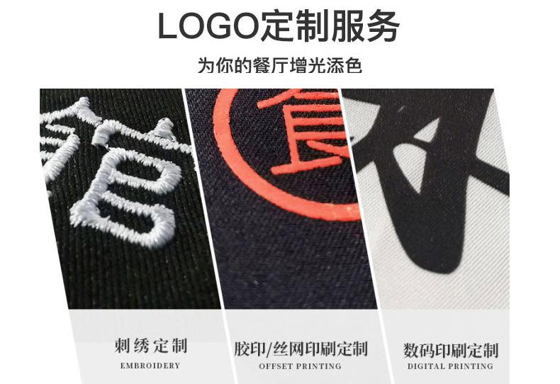 中国风详完整_08.jpg