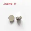 Accesorios para Barítono Resorte para Llave de Barítono Pieza de Posicionamiento del Resorte Asiento del Resorte Biela Accesorios para Saxofón Tenor