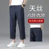 Jeans Sueltos Rectos para Hombre de Tencel Lyocell, Nuevo Estilo Otoño, Seda de Hielo, Pantalones Cortos para Hombres Bajos