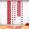 Cerimônia de casamento Longo Feliz Personagem Adesivo Cortina Pingente Layout de Quarto de Casamento terno Casa Quarto Sala de Estar Decoração Borboleta Flor