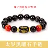 Obsidiana Natural Ágata Benmingnian Pulseira Pulseira Pulseira Casal Corajoso Contas de Buda Presente de Casal Mascote Atacado