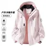 Tecyun 2026 nuevo modelo Chaqueta de montaña tres en uno para hombre Qingniao, a prueba de viento e impermeable, para exteriores, adecuada para primavera, otoño e invierno