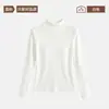 Camiseta base de modal de cuello alto medio para mujer, nuevo estilo de principios de otoño, corte ajustado, ceñida a la cintura y adelgazante, de manga larga
