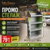 Fornecedores Fabricantes de Armários de Exposição para Supermercados, Prateleiras de Papel, Displays de Papel para Promoção de Produtos, Expositores para Feiras, Prateleiras de Papel e Unidades de Exposição de Papel