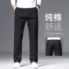 Pantalones Casuales de Gama Alta para Hombre, Nuevo Estilo Otoñal, Pantalones Rectos Holgados de Negocios, Primavera y Otoño, Pantalones Forrados de Polar para Hombres de Mediana Edad