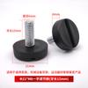 Punto del Fabricante 21*m6*15 Pies Ajustables de una Palabra Almohadillas para Pies de Mesa y Silla Pies Ajustables para Elevar Gabinetes Pies Ajustables para Muebles