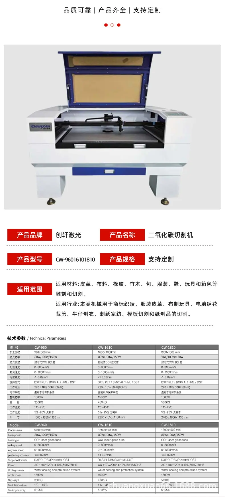 详情页_07.jpg