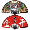 Fabricante de Abanicos Estilo Chino al por Mayor, Abanicos Plegables Estilo Chino Antiguo Hanfu para Estudiantes, Abanicos Plegables de 10 Pulgadas Estilo Trendy para Bares