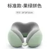 Almohada de viaje en forma de U, almohada portátil de espuma viscoelástica para soporte del cuello, almohada cervical para avión y tren, almohada en U para siesta, cojín para el cuello