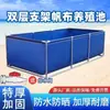 Lona Grande para Uso Doméstico, Tecido Impermeável para Piscina Externa, Lona Espessa para Tanque de Peixes, Lona para Aquicultura, Reservatório de Água, Dobrável