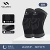 Rodilleras para Niños Deportes Especiales Fútbol Baloncesto Protección de Rodilla Competición Niños Niñas Anticaídas Anticolisión Protección de Articulaciones