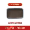 Ungüento Caliente de Moxibustión Nutritivo para Riñones del Fabricante Original, Ungüento de Compresa Caliente para Cuidado de la Salud, Ungüento Caliente de Moxibustión para Salones de Belleza, Ungüento de Lodo Caliente de Moxibustión para Masajes al por Mayor