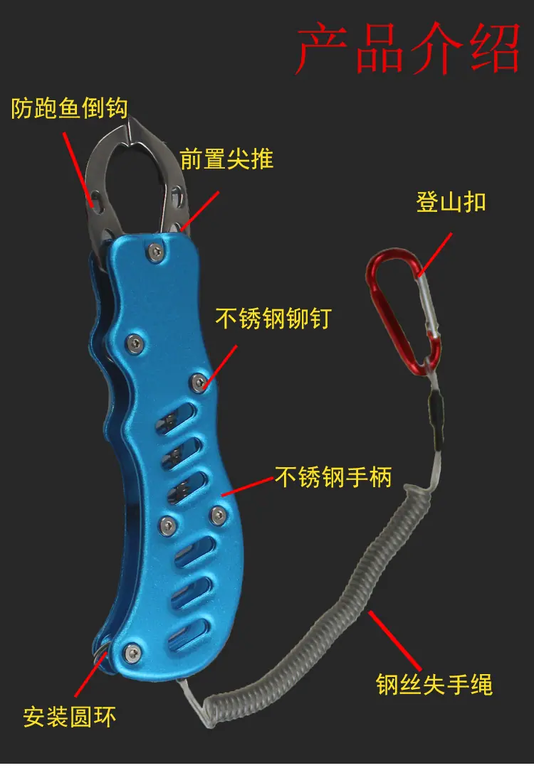不锈钢控鱼器