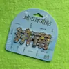 Shandong Jinan adesivos de geladeira cidade Fonte Baotu lembrancinhas turísticas Wenchuang casa adesivos magnéticos de madeira fabricantes atacado