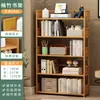Estante de livros, estante de armazenamento, multicamadas, chão, sala de estar, dormitório estudantil, estante de livros, escritório, armazenamento de parede simples