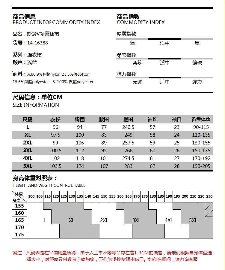 16388-C-07.png