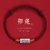 Pulsera de Cuerda Roja para el Año del Dragón y el Año de la Vida Plata de Ley Nueve Palacios Bagua Pulsera de Cuerda Tejida a Mano para Hombres y Mujeres Cuerda Estilo Tíbet