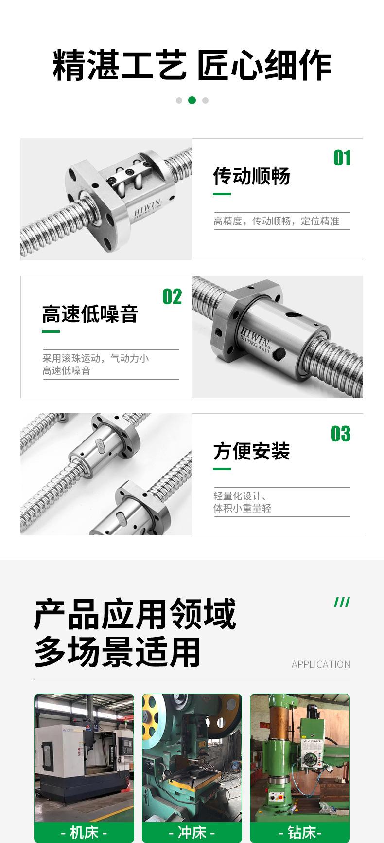 详情页_03.jpg