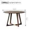 Mesa Redonda de Madera Maciza Nórdica Estilo Japonés de Madera de Caucho Mesa y Sillas de Comedor Modernas Simples de Moda Mesa Redonda de Café Negociable