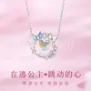 Colar de Princesa de Fuga Feminino S925 Sterling Silver Love Butterfly Clavícula Cadeia Design de Nicho Presente de Sentido de Alta Qualidade para Namorada