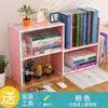 Estante de Mesa Porta-Livros Simples para Uso Estudantil Estante Retrátil Suporte de Armazenamento para Mesa de Escritório Estante para Dormitório