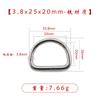 Nuevo Anillo Ajustador en Forma de D Plata Hierro Hebilla Bolsos Ropa Bolsos de Hombro Accesorios Mochila Escolar con Costuras Hebilla Anillo en Forma de D