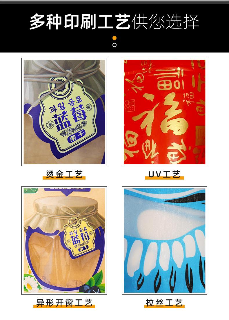 定制款包装袋-_16.jpg