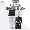 226-1-2-3 Bisagra Aleación de Zinc Acero Inoxidable 405060 Caja de Distribución Puerta de Gabinete 236 Bisagra Industrial