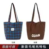 Nova Bolsa Estilo Outono/Inverno 2026 com Padrão Xadrez de Lã Dupla Face, Moderna e Versátil, Bolsa Grande com Estampa de Leopardo para Mulheres