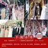 Adereços de casamento truque engraçado criativo bloqueio de porta pacote de civilidade garantido roupão de banho terno para fotos