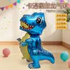 Fabricante Direto Balões de Folha de Alumínio Estilo Dinossauro Decorações para Barracas de Rua Montagem de Cena de Festa de Aniversário Atacado de Balões