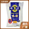 MSG Foshou de Shanghái 1 kg*1 bolsa, MSG de cristal fino Guanshengyuan, esencia de pollo para uso doméstico, MSG extra fresco sin sal 1000g