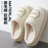 Pantuflas de algodón con suela gruesa para mujer, nuevo estilo otoño/invierno 2026, pantuflas de interior para el hogar con forro de felpa para abrigar, antideslizantes y con diseño de caricatura