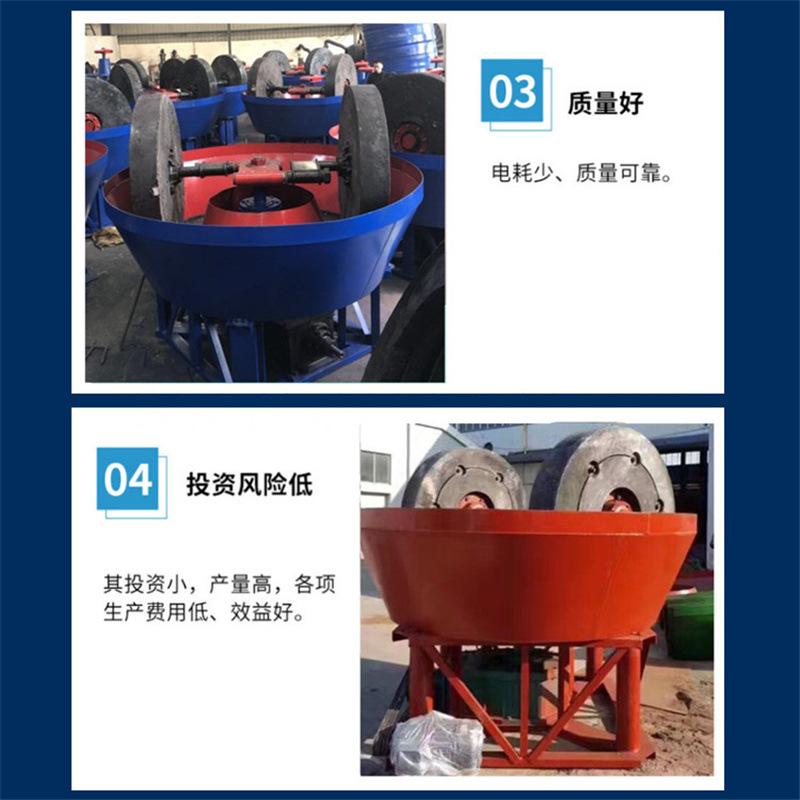 碾金机内页 (3).jpg