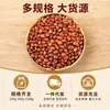 Feijão Vermelho Jiang Selecionado Arroz de Grãos Mistos Feijão Vermelho Mingau Cozido Pão de Feijão Grudento Feijão Vermelho Jiang Feijão Vermelho de Arroz Suporte Dropshipping Atacado Varejo