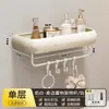 Prateleira de Banheiro, Suporte de Armazenamento de Parede sem Furos para Lavatório, Rack de Parede de Alta Estética para Vaso Sanitário e Banheiro