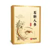 Patches para os olhos de Dendrobium e ginseng, extrato natural de artemísia, patches para pontos de acupuntura dos olhos, patches para os olhos com luteína, para aliviar a fadiga ocular, disponíveis para atacado