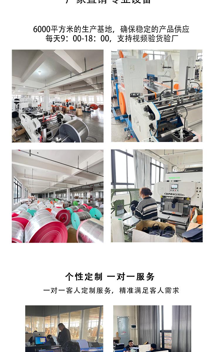 奥海单色详情页_14