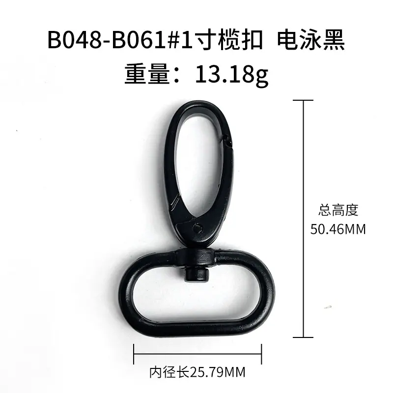 b048-b061