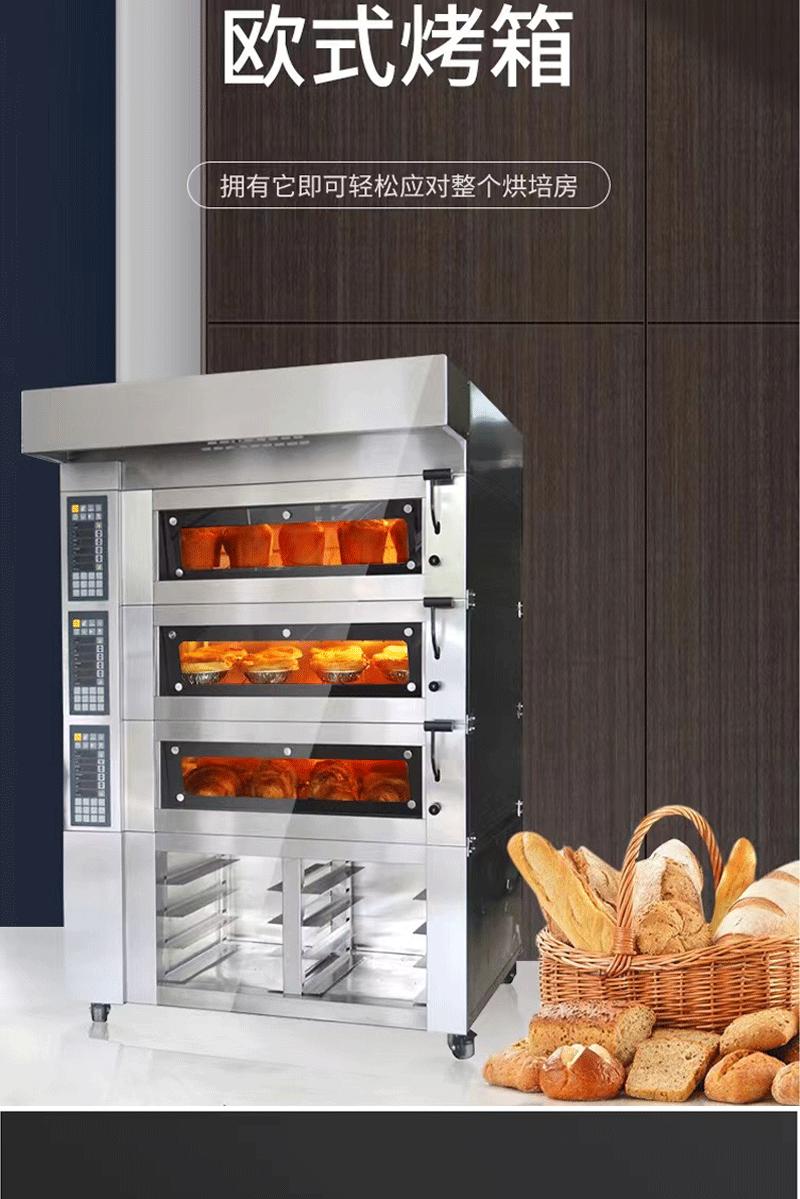 欧式烤箱_01