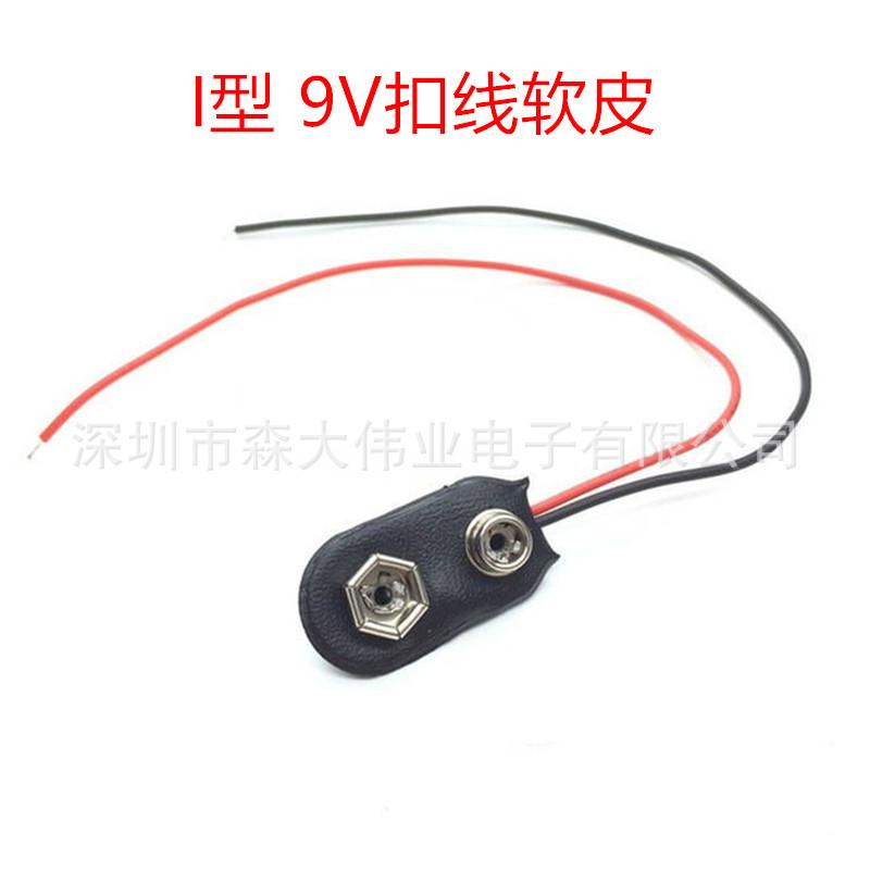 5PCS-Experimental-9V-Battery-S