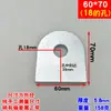 Chapa de hierro perforada placa plana soldada conector ángulo código de ángulo fijación de placa de hierro parte empotrada placa de acero inoxidable bloque de hierro engrosado orejeta de elevación