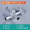 Soporte de Barandilla Cruzada Jieyue Accesorios para Transportadores de Cadena Flexibles Clip de Fijación de Barandilla Soporte Combinado de Barandilla Ajustable