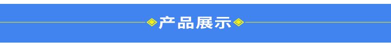 东莞市聚裕包装材料有限公司_03