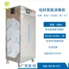 Gabinete de Desinfección Ultravioleta con Ozono de Secado de 200L para Zapatos de Trabajo, Ropa, Botellas de Plástico, Herramientas de Laboratorio, Esterilización, Vajilla Estéril