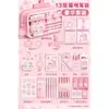 Estuche Rosa de Gato Set de Papelería Infantil Temporada de Regreso a Clases Útiles Escolares Regalo de Cumpleaños para Estudiante de Primaria Recuerdo