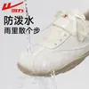 Zapatillas casuales ligeras de cuero para mujer WXY(S)-6318N