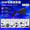 Adaptador de corriente certificado CE CCC 12V3A 24V1.5A fuente de alimentación de iluminación 36W enchufe de pared adaptador estándar de EE. UU.