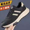 Zapatos ligeros y cómodos para hombre al por mayor para verano, zapatillas deportivas antideslizantes, zapatos casuales de viaje para hombre, zapatos de papá de suela gruesa, modernos