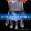 Guantes Desechables Empacados Individualmente, Paquetes Pequeños Especiales de Catering de Grado Alimenticio, Venta Directa de Fabricantes de Barras de Mariscos para Llevar y Barbacoa